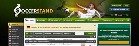 soccerstand com